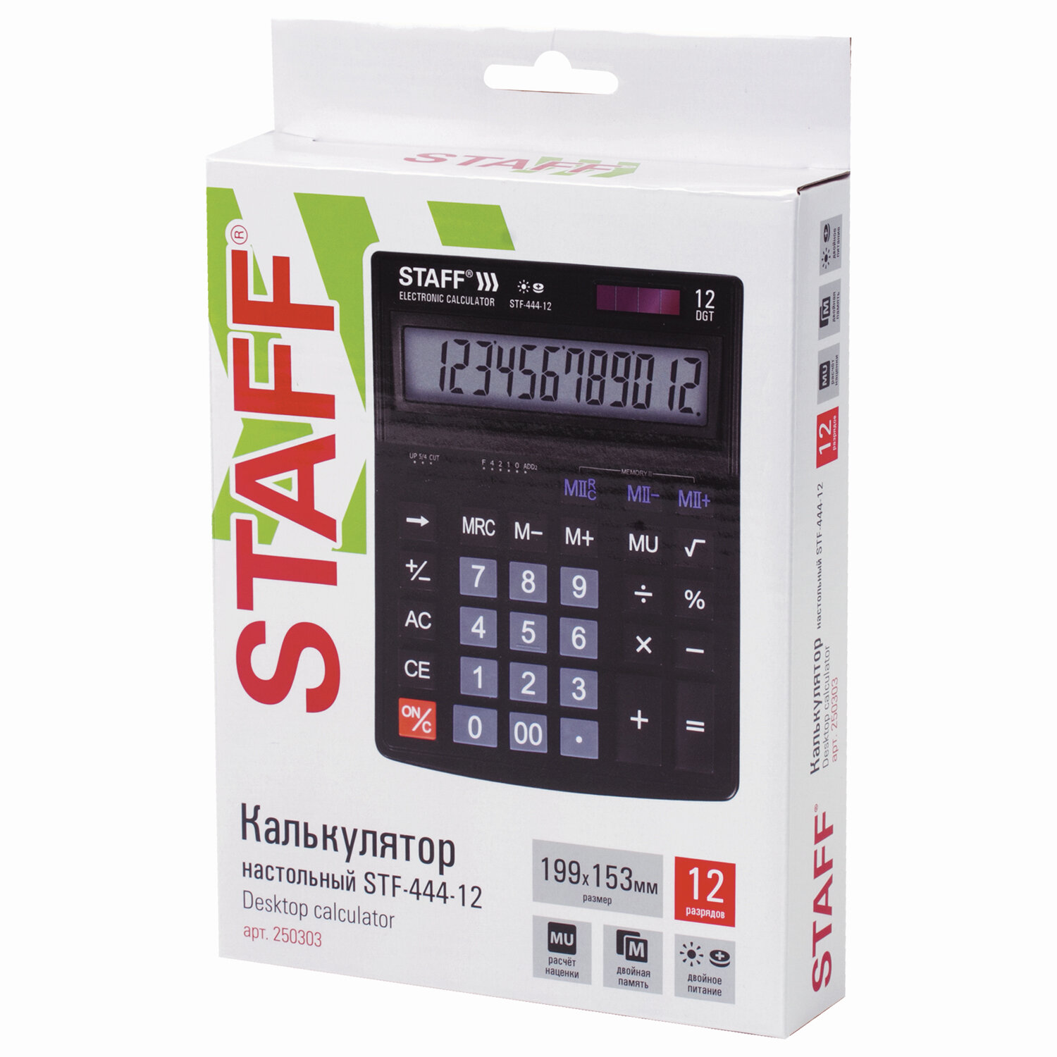 картинка Калькулятор настольный STAFF